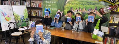 多图回顾！首个波尔多葡萄酒线上大师班圆满收官 大咖云集 洞察行业先机