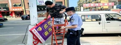 【夏季行动】大风吹落广告牌，他们出手除隐患