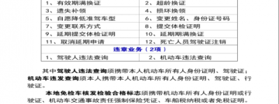 冰城公安： “一窗通办”让您的办理省时、省力、省心