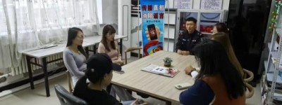 长安派出所走进长安社区组织开展打击整治网络谣言交流研讨会