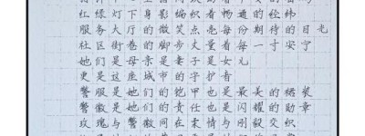 呼兰警方：传承巾帼精神 展示警营“她”力量