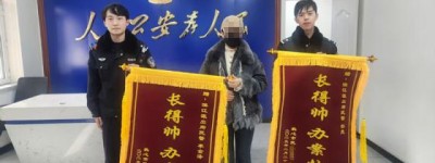 真情服务“警”在线 春风送暖润心田