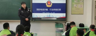 筑牢平安盾 护航成长路  道外分局开展法治进校园安全文化宣讲活动