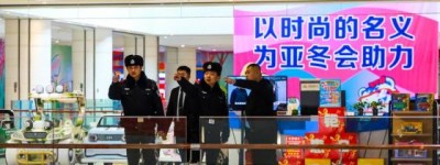 打造平安商圈新范式：南岗公安创新构建“三维防护网”护航经济高质量发展