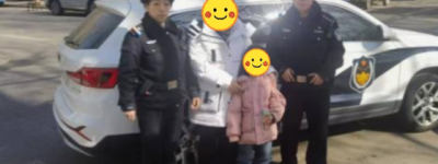 迷路了？别慌！南岗警方秒变守护者，护送孩童踏上归家路