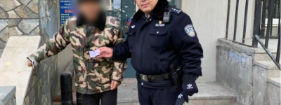 南岗公安分局多警联动暖寒冬  救助走失老人暖人心
