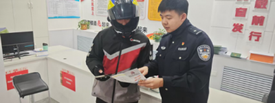 筑牢安全防线 守护群众“钱袋子”南岗分局经侦大队联合社区开展“防范非法集资”主题宣传活动