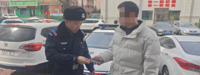 暖心寻回遗失手机 群众赠锦旗致谢