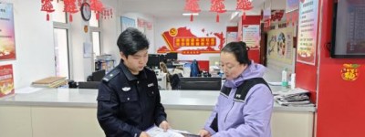 【春雷行动】  经侦科普筑防线 反诈深耕护家园