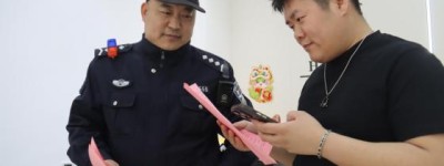 宾县公安：织密防赌反诈网 守护群众钱袋子