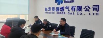 延寿县公安局：深化警企协作，为民营  企业注入“安全动能”