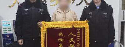 巡逻宣防双线发力 筑牢反诈“防火墙”