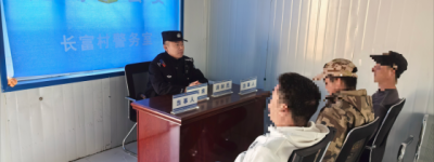 社区警务见成效  冰城公安打造基层治理新样板