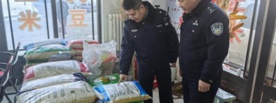 冰城公安严打假化肥假种子  守好百姓“粮袋子”