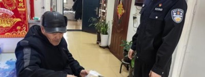 春雷行动：走进养老机构 共筑非法集资“防火墙”