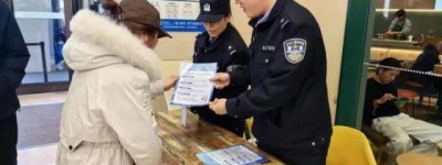 创意频出！  冰城公安反诈宣传“走新”又“走心”