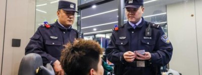 “非列管”不是禁区！  冰城公安开展非列管成瘾物质治理行动