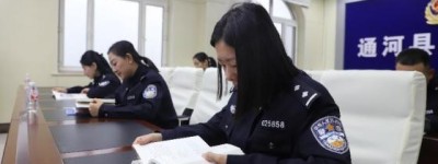 书香满警营，阅读伴成长