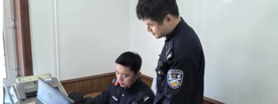 冰城公安：薪火相传 点亮人间平安灯火