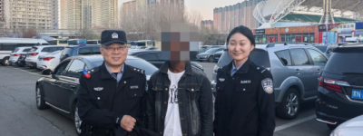 南岗新春派出所“双语警务”连破涉外求助暖心服务彰显冰城国际温度