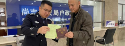 户政服务暖人心！  冰城公安 “先锋力量” 书写为民答卷