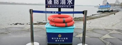 道外公安：“三强化”举措  筑牢沿江轮渡安全防线