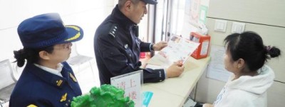 道外公安三项举措  织密基层治理“防护网”