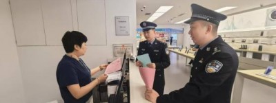 冰城警民共筑安全防线  防侵财知识深入人心