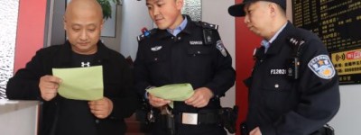 警务前移深耕“枫桥经验” 宾县公安筑牢矛盾化解“前沿防线”