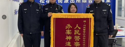 冰城公安：  以“主防”为笔 绘就平安城市新图景