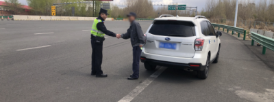 南岗分局长江路公安检查站服务救助过往车辆和群众