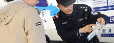 宾县公安局深耕社区警务 夯实基层基础工作