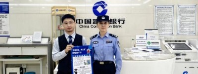 把“反诈”包进粽子里—守住钱袋子