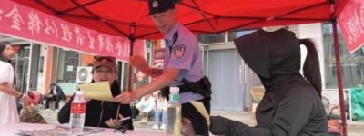 宾县公安局开展“防范非法金融活动宣传月”宣传活动