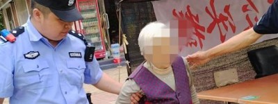 老人迷路家难回 民警救助暖人心
