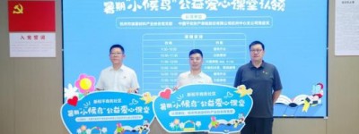 联动多方共筑关爱体系 护航外卖骑手幸福底色