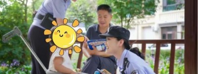 从“不知所措”到“独当一面”：“马尾辫”新警的成长，藏着老民警的“绣花”教诀