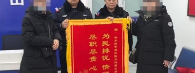 为民排忧 尽职尽责  民警助走失老人回家赢得群众称赞