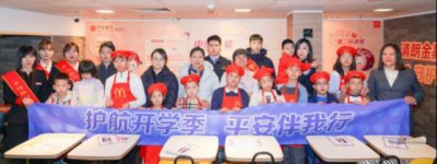 冰城公安：警银携手  织密未成年人安全防护网