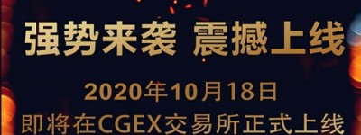 FAC强势来袭震撼上线 拭目以待 全网开抢