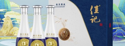 佳乐酒业-佳记青白酒全新上市，让美好时代美酒弥香