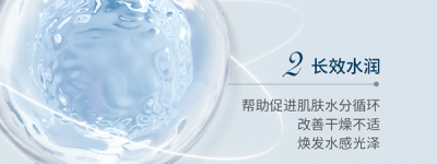 解锁肌肤年轻密码！善年轻氨基酸饮品了