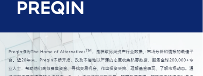 放眼全球、聚焦中国 | 歌斐资产郭峰出席 Preqin 另类资产展望研讨会