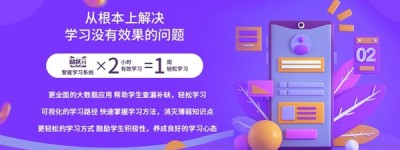 千象教育集团旗下品牌励状元正式接入DeepSeek,赋能AI教育大模型