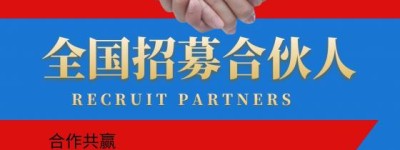 智付家APP最新下载地址
