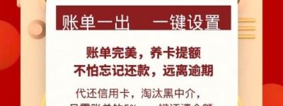 信用卡还不上怎么办？