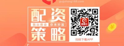 金价有望冲高2300美元？大妈套现卖实物 配资平台推荐股股红，免息配资