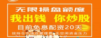 指数再现宽幅震荡 板块轮动显著加快 配资平台推荐超牛网，免息配资