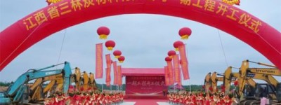 20 年磨一剑！鑫森炭业以 “硬科技” 立志于领跑全球高性能多孔炭材料