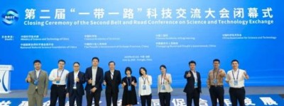 语言桥“数译AI同传”护航第二届“一带一路”科技交流大会民用核能技术与未来能源产业发展圆桌会议